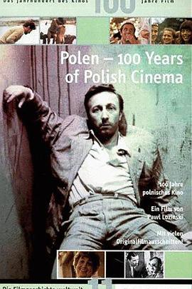 波兰电影一百年海报