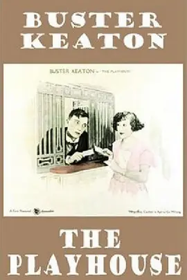 剧院1921海报