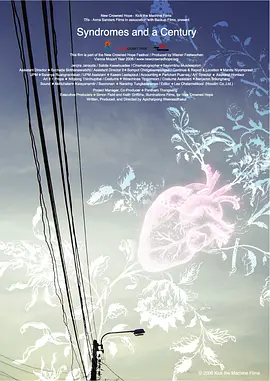 恋爱症候群（2006）海报