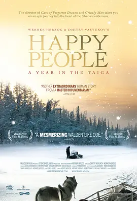 快乐的人们（2010）海报