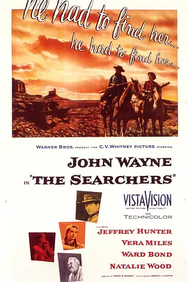 搜索者（1956）海报