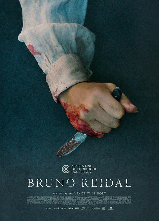 布鲁诺·里德尔，杀人犯的自白海报